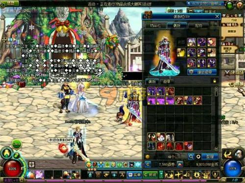 依靠关键球 依靠关键球