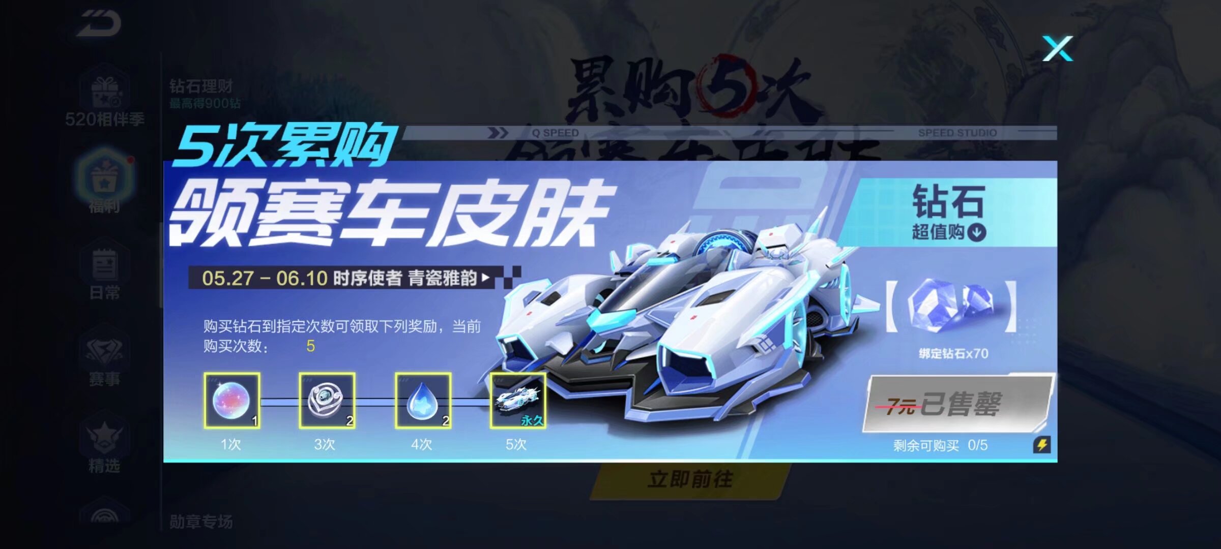 适的队友 适的队友