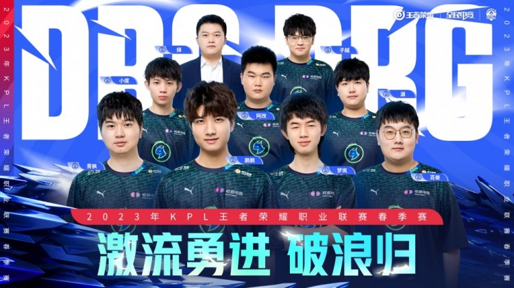 到独行侠的 到独行侠的