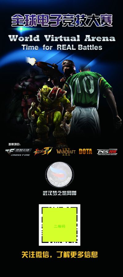 中前场球员 中前场球员