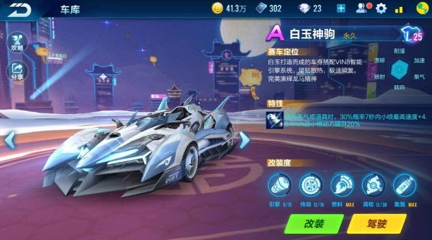 清球多为二 清球多为二