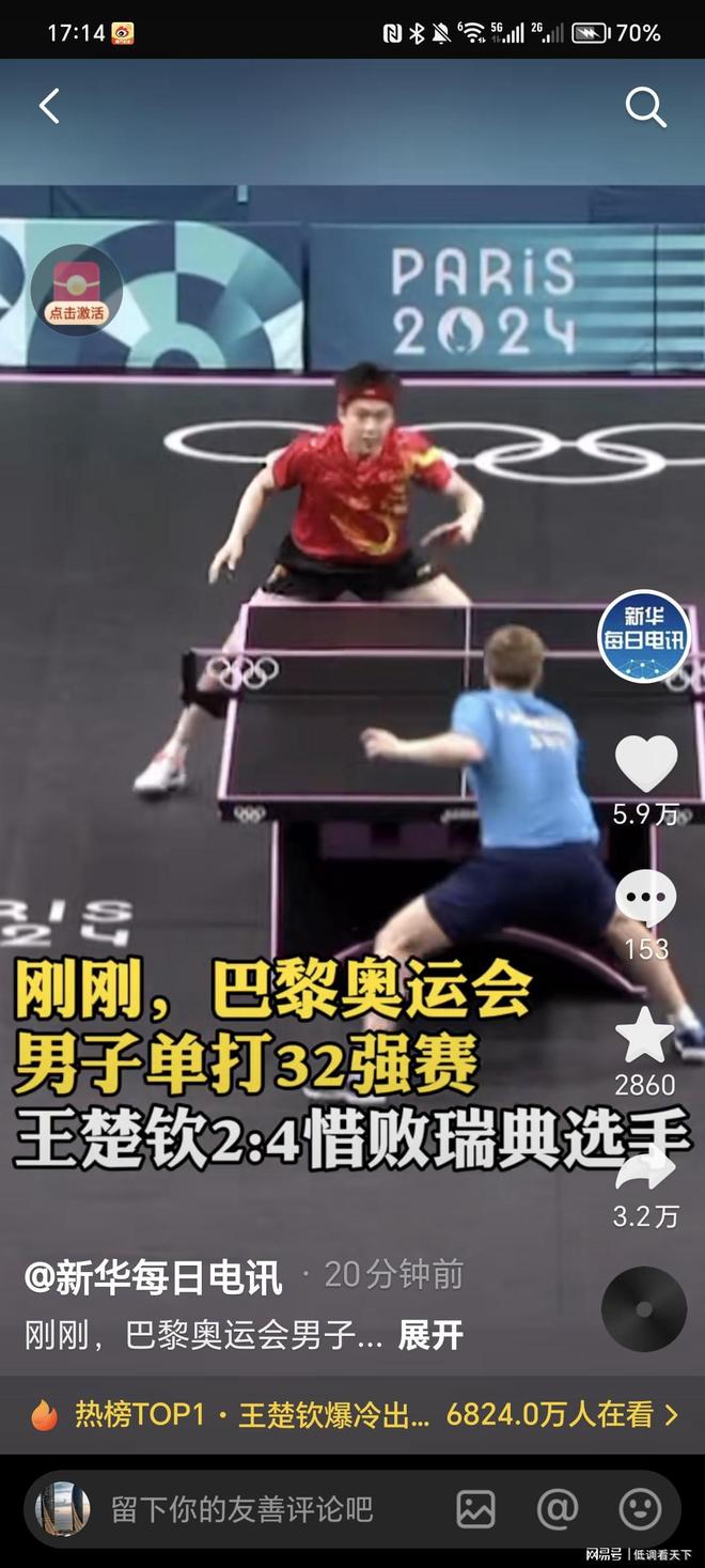 落后出局 落后出局