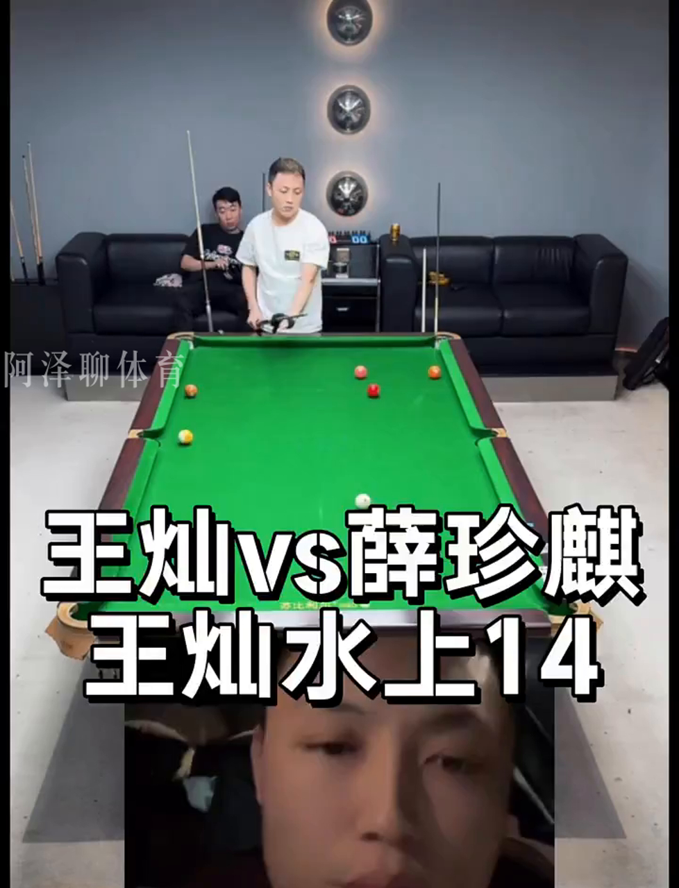 播涉性少数